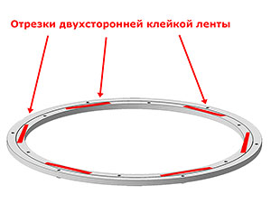 Наклейте отрезки клейкой ленты на внутреннее кольцо механизма